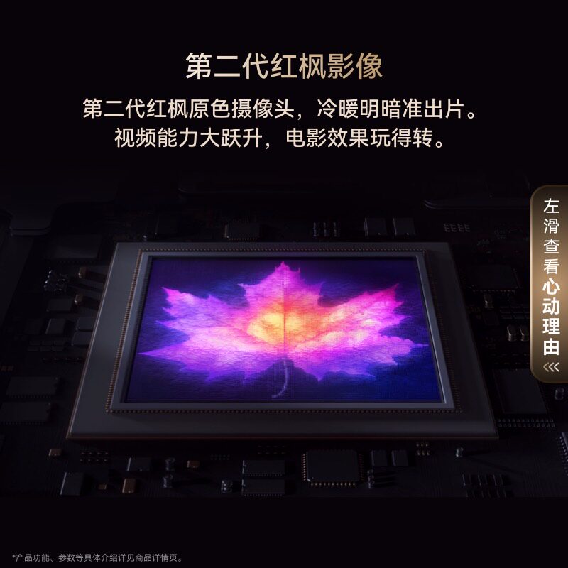 [in Stock for Immediate Delivery] Huawei Mate80 Pro Max Mobile Phone with Outdoor Exploration Mode, All-Metal Black Architecture, Official Flagship Store Genuine Product 2127