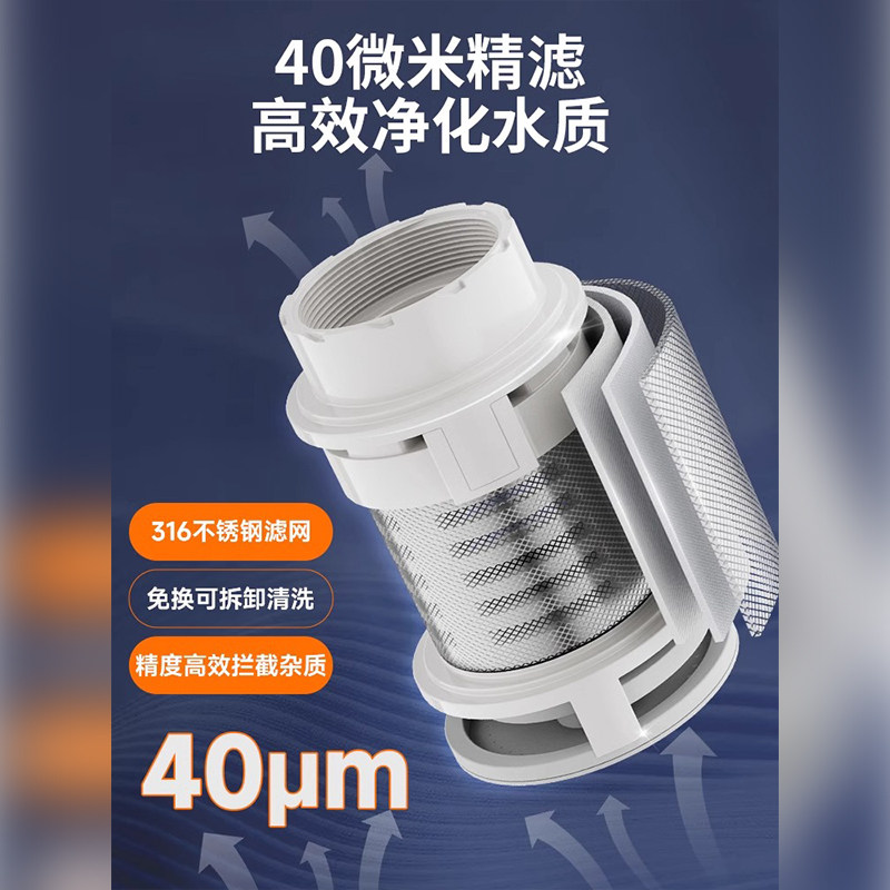 水龙头过滤器头嘴家用自来水净化器厨房延伸防溅净水器神器2005