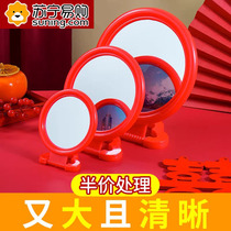 Vintage mirror plastic wall-mounted round makeup mirror table mirror wedding red dressing bridal hanging mirror desktop 824