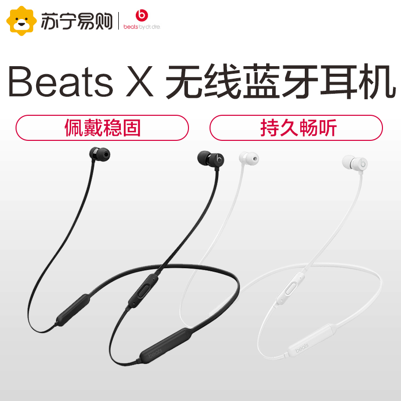 beats x for running