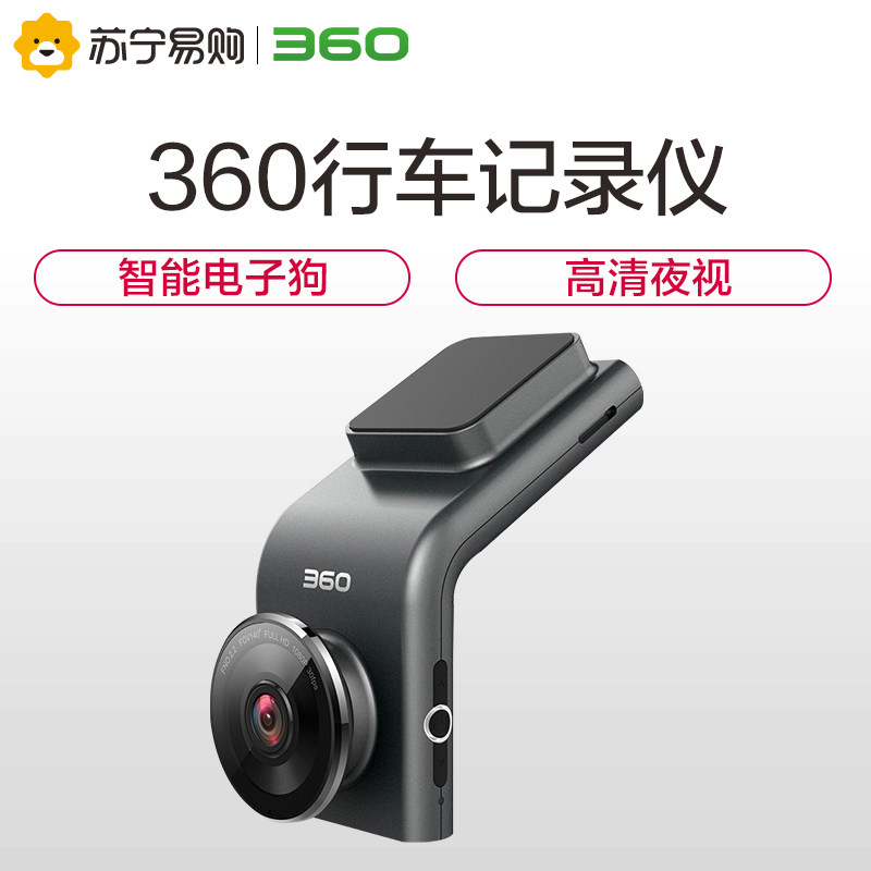 高清夜视隐藏式迷你汽车无线测速电子狗