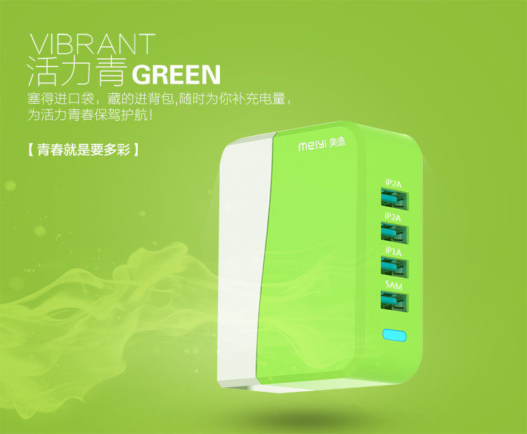 chargeur (MEIYI) pour téléphone portable COMMUN pour COMMUN - Ref 1299118 Image 7