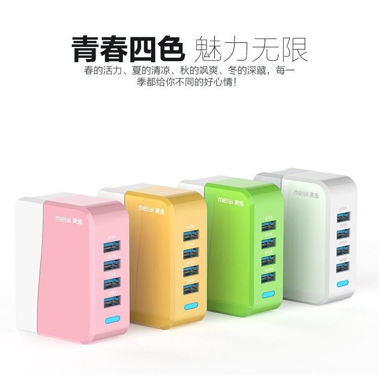 chargeur (MEIYI) pour téléphone portable COMMUN pour COMMUN - Ref 1299118 Image 18