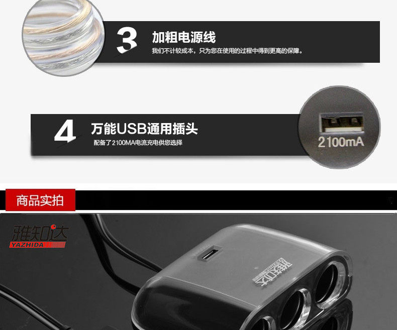 chargeur - Ref 1299125 Image 7