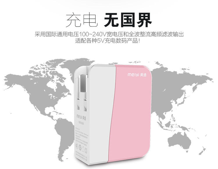 chargeur (MEIYI) pour téléphone portable COMMUN pour COMMUN - Ref 1299118 Image 11