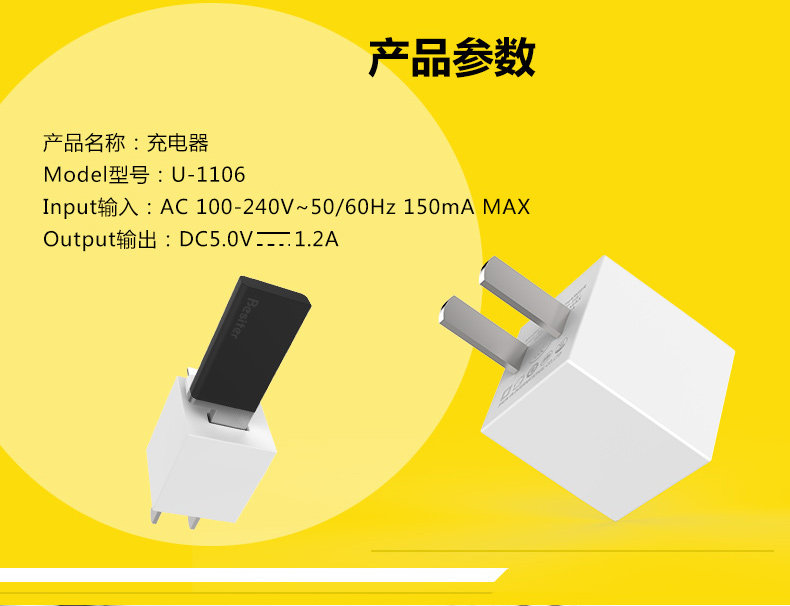 chargeur BESITER - Ref 1299113 Image 13