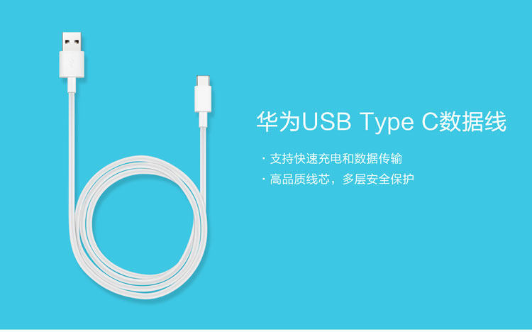 Câble extension USB en plastique - Ref 441797 Image 6