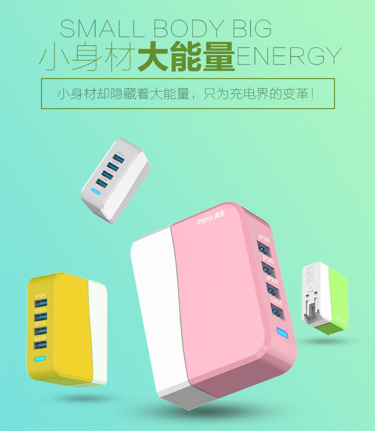 chargeur (MEIYI) pour téléphone portable COMMUN pour COMMUN - Ref 1299118 Image 6