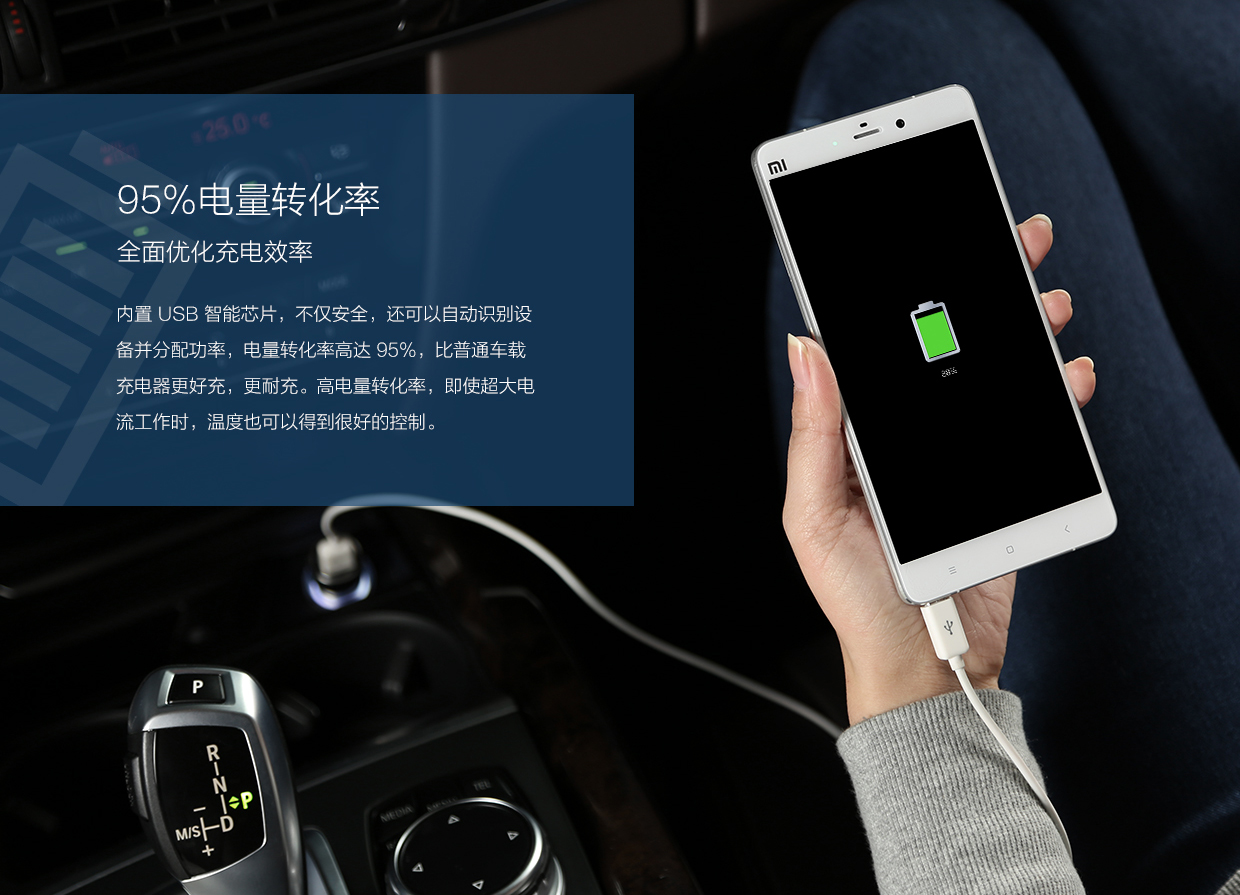 Chargeur téléphone de voiture - Ref 287191 Image 15