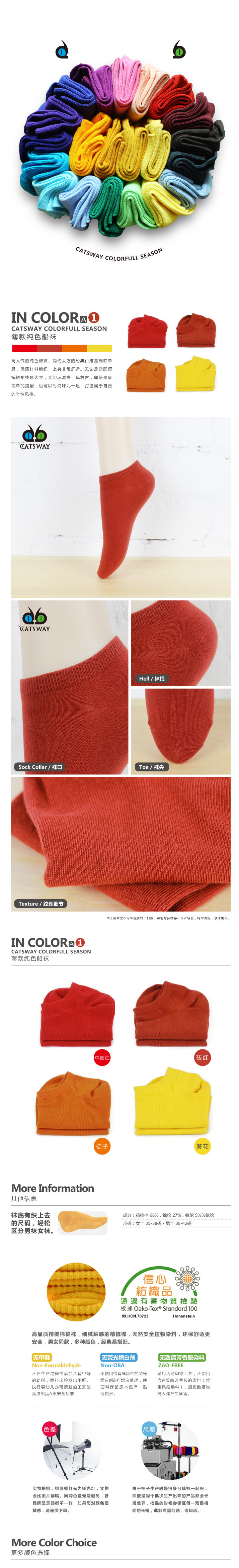 Chaussettes - collants MEIKAN - Ref 760325 Image 7