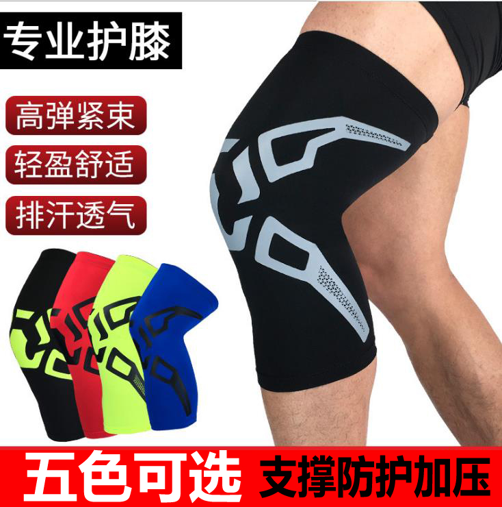 Basketball sports knee protection summer thin-care calf coveroutoutdoor football cycling sports goods protective gear male
