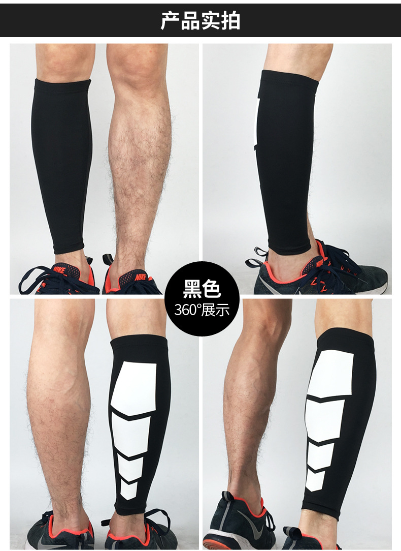 Chạy bóng rổ cầu lông xà cạp xà cạp bộ nam thiết bị bảo vệ ngoài trời chăm sóc thể thao bộ bê - Dụng cụ thể thao đồ bó gối