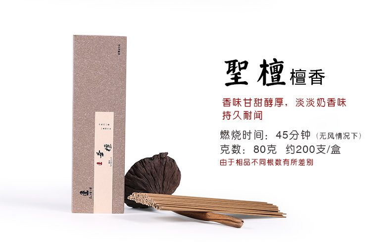 các loại trầm Nhang trầm hương gỗ trầm hương hộ gia đình tự nhiên trong nhà Ấn Độ cũ gỗ đàn hương trầm hương trong nhà làm dịu giấc ngủ - Sản phẩm hương liệu vòng trầm hương