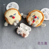 Мультяшная забавная плюшевая подвеска, кукла, наушники, сумка для техники, хлеб