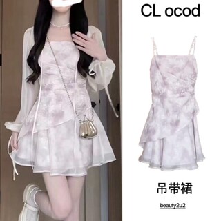 Summer New Style Vacation Dress for Petite Women, Camisole Dress with Shawl, Short Cardigan Jacket Two-Piece Set for Women