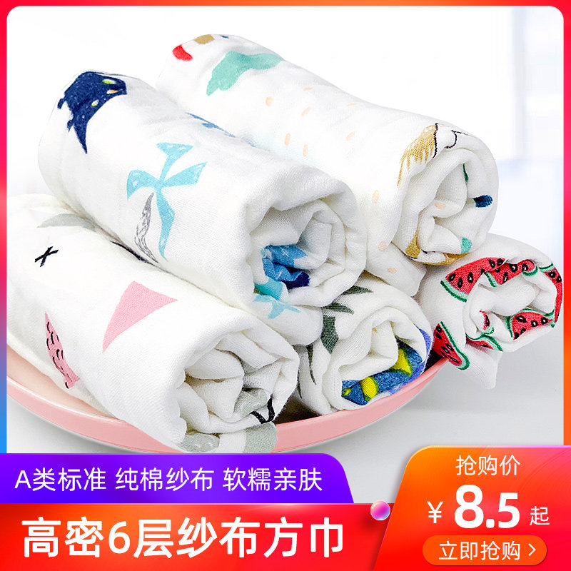 Pure cotton children's towel pure cotton high-density six-layer gauze saliva towel children sweat-absorbent towel bath towel baby face towel