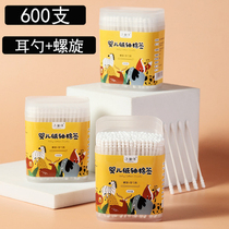 Baby cotton sign baby special baby boy freshly pulled out of ear nose small cotton stick ultra-fine screwy ear spoon head double head