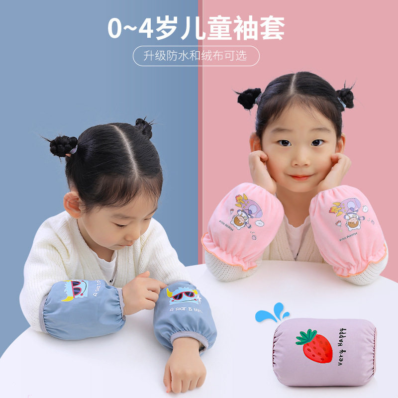 Children's Cartoon Waterproof Sleeves New Autumn and Winter Boys and Girls Sleeves Fabric Workshop Baby Flannel Sleeves