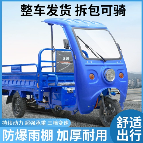 Полуполизованный нано -тикеровочный находки электрический трикотенка для доставки киоска с высокой нагрузкой.