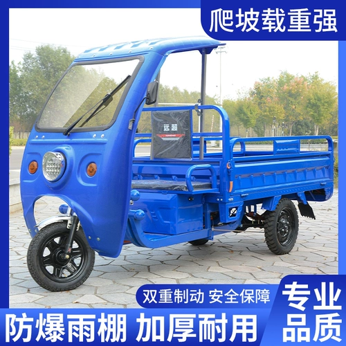 Полуполизованный нано -тикеровочный находки электрический трикотенка для доставки киоска с высокой нагрузкой.