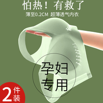 Traceless maternity underwear Plus Size Summer Ultra Thin Pregnancy Special Anti-Sagging Gathering Breastfeeding Comfort Bra