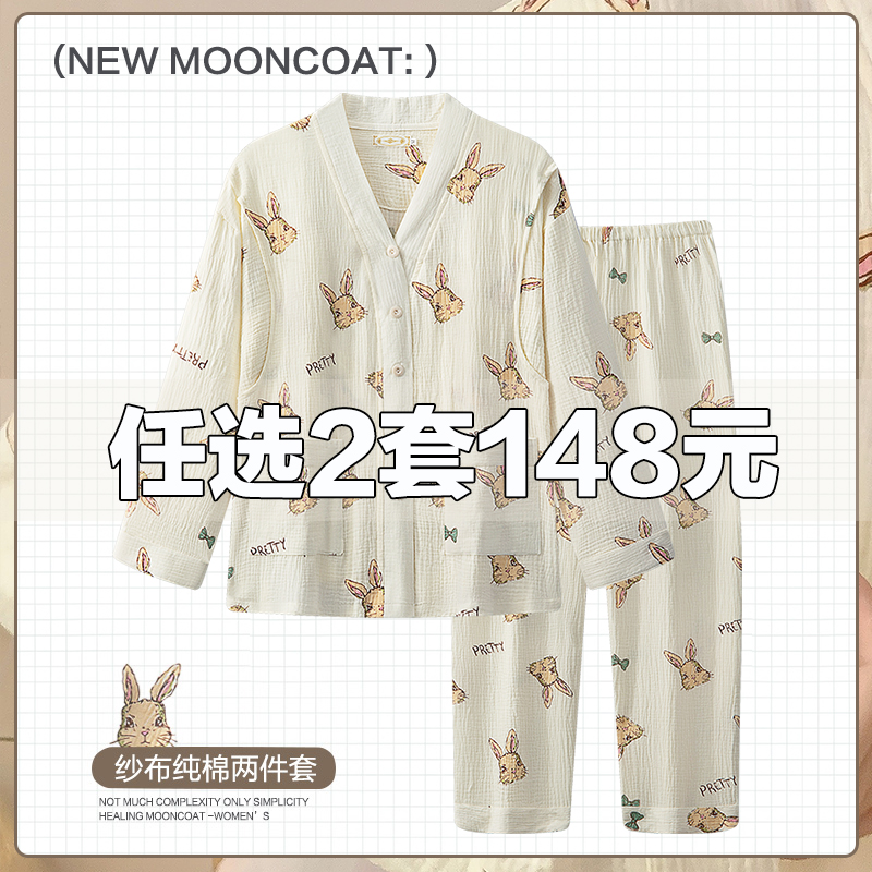 ガーゼ 純綿 産前産後 授乳服 夏 薄手 産後産後授乳 妊婦 パジャマ 女性 春 秋 マタニティ 授乳 自宅