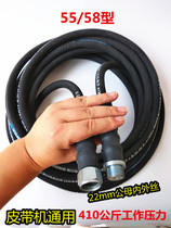 Black cat 55 58 cleaning machine high pressure water washing machine steel pipe commercial double ultra-high pressure explosion-proof outlet pipe