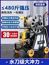 Guide Car Wash Machine God Instrumental High Pressure Water Pump Home 220V High power brushed car Mighty Wash Ground Gun