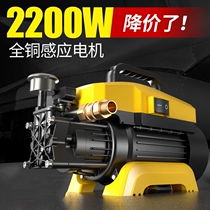 Fully automatic high-pressure washing machine 220v home induction motor cleaner car washer Brushed water pump water gun portable