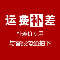 How much is the difference in freight charges?