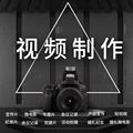 沐影视频制作