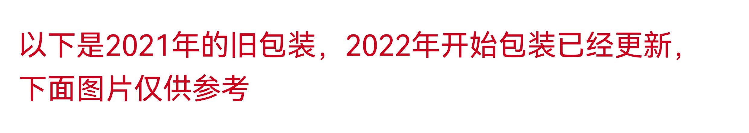 凡士林身體精華素SPF50+防曬乳