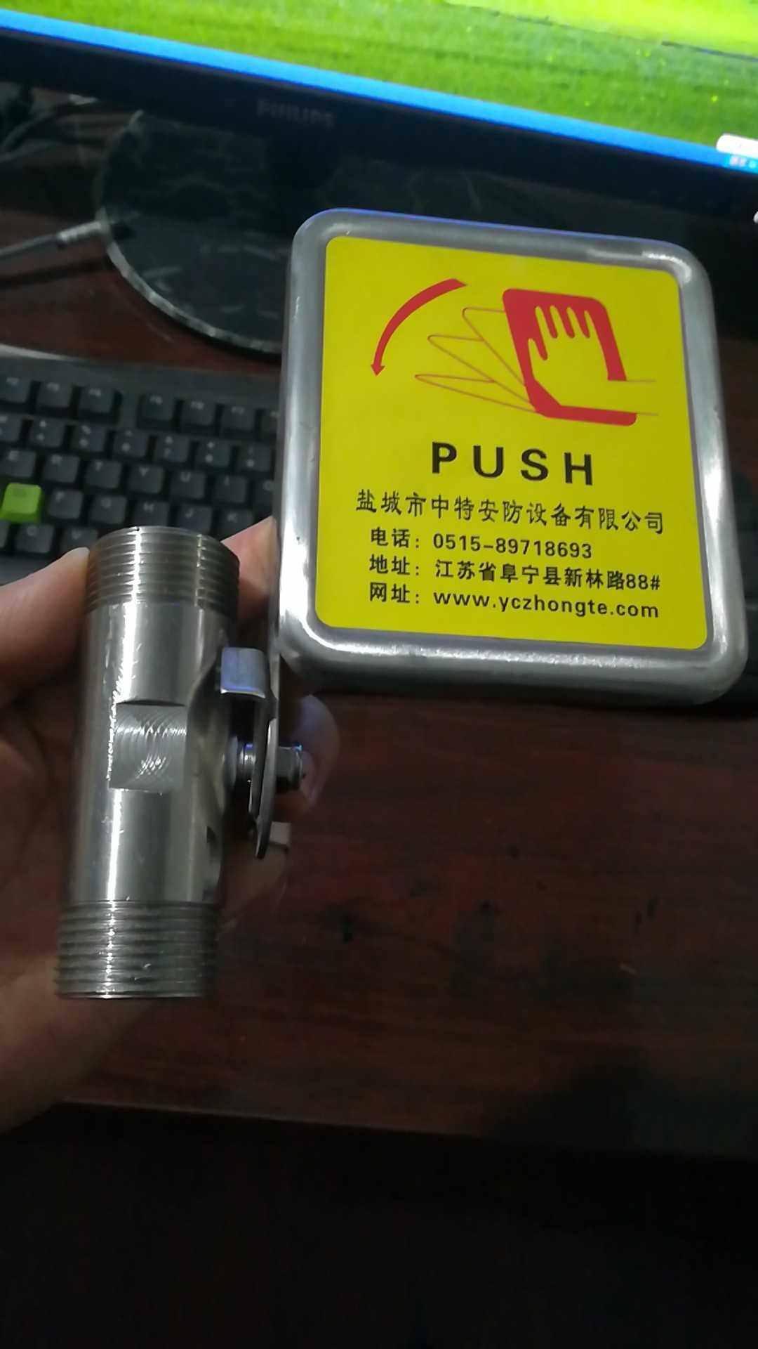 304 stainless steel eyewash accessories, outer wire valve, eyewash switch, hand push ball valve - Taobao