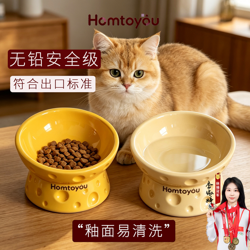Homtoyou | High-Footed Ceramic Cat Bowl, Ergonomic Ceramic Food Bowl That Protects the Neck, Prevents Black Chins, Prevents Overturning, Slanted Bowl Homtoyou | High-Footed Ceramic Cat Bowl, Ergonomic Ceramic Food Bowl That Protects the Neck, Prevents Black Chins, Prevents Overturning, Slanted Bowl