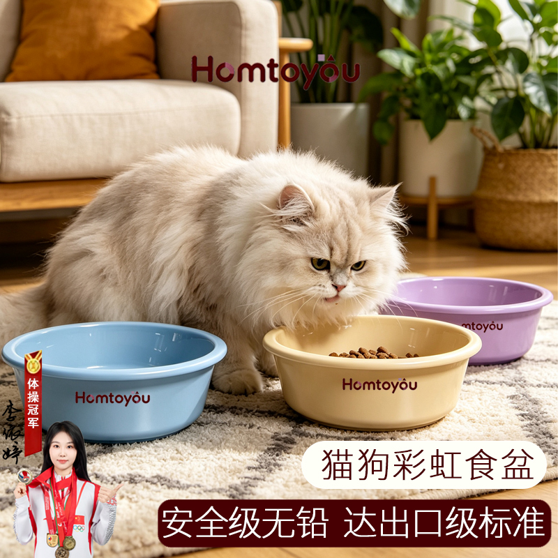 Homtoyou | Pet Ceramic Cat and Dog Bowl, Straight Food Bowl, Large Capacity, Wide Diameter, Cat and Dog Water and Food Bowl Homtoyou | Pet Ceramic Cat and Dog Bowl, Straight Food Bowl, Large Capacity, Wide Diameter, Cat and Dog Water and Food Bowl