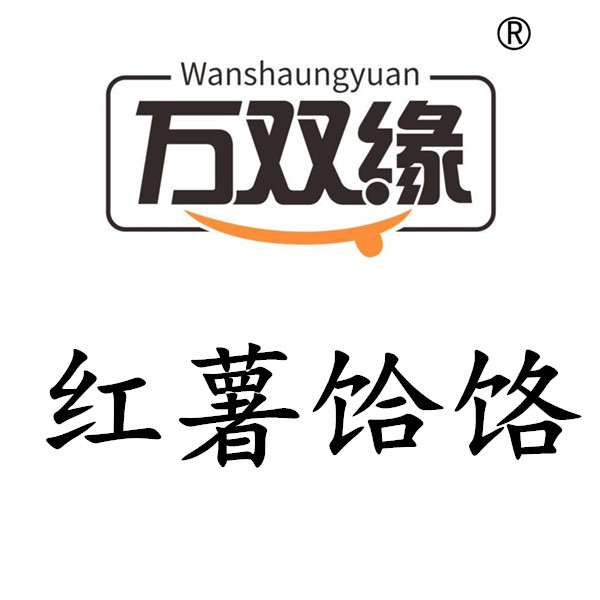 万双缘食品工厂店的LOGO