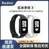Xiaomi Redmi Band 3 Smart Sports Watch with Long Battery Life, Blood Oxygen, Heart Rate, and Sleep Monitoring Xiaomi Band