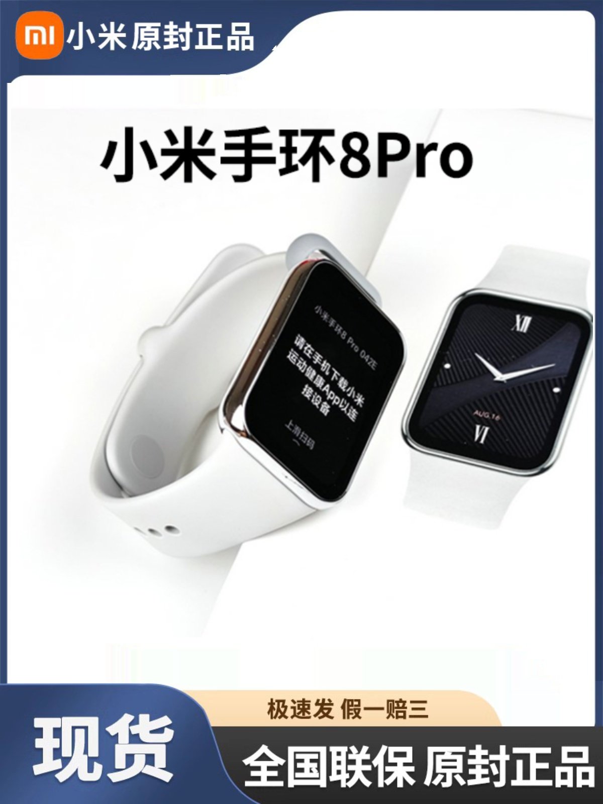 Xiaomi Mi Band 9 Pro, Upgraded Version of Band 8 Pro, Smart Bracelet for Sports, Health, Sleep, Blood Oxygen and Heart Rate Monitoring