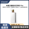 Mijia Pocket Photo Printer Pro Wireless Bluetooth Small Portable Ar Video Photo Sublimation Technology