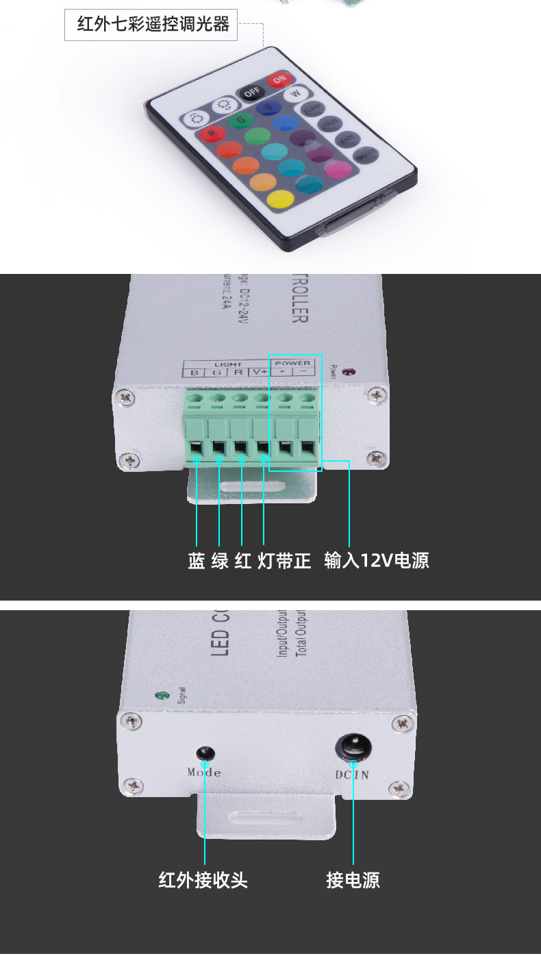 Controller_05.jpg