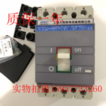 Molded case circuit breaker DZ253-125N DZ253-160N DZ253-250N DZ253-400