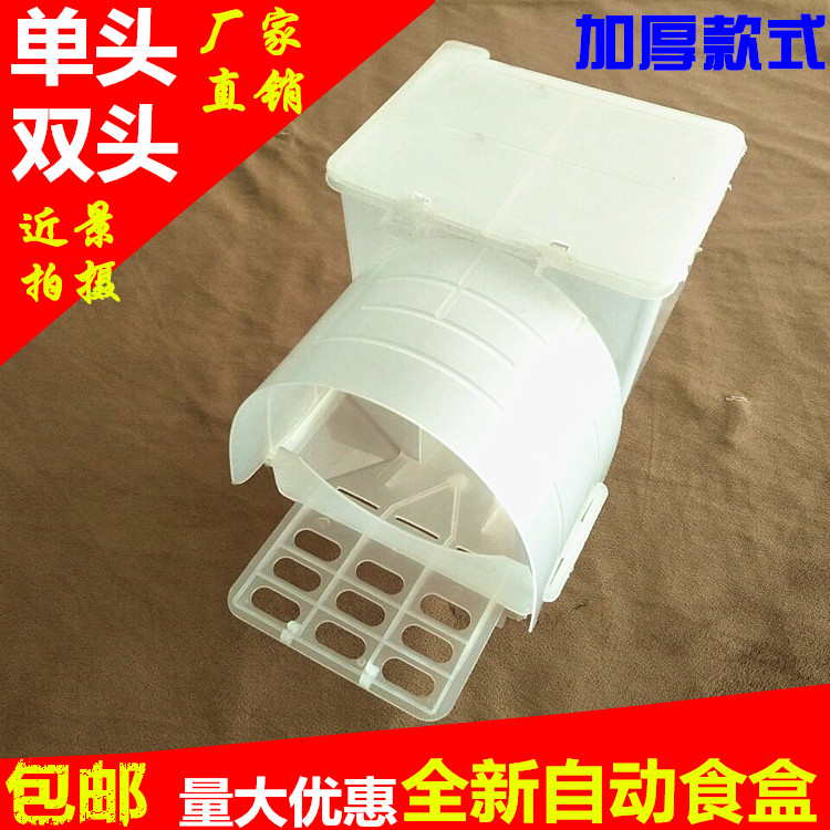 Chim bồ câu máng chim bồ câu giống chim bồ câu thịt chim bồ câu lồng dụng cụ thực phẩm hộp thức ăn tự động trung chuyển - Chim & Chăm sóc chim Supplies lòng chào mào đẹp giá rẻ