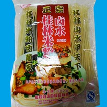 Guangxi Guilin specialty Hongxing City West Guilin rice noodles 750g brine 150g delicious dry rice noodles 900g