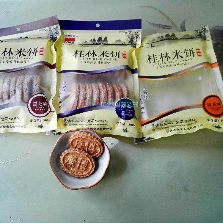3 bags of Guilin specialty Lipu taro rice cake, Kangbo 300 grams of original osmanthus flavor and sesame flavor snacks