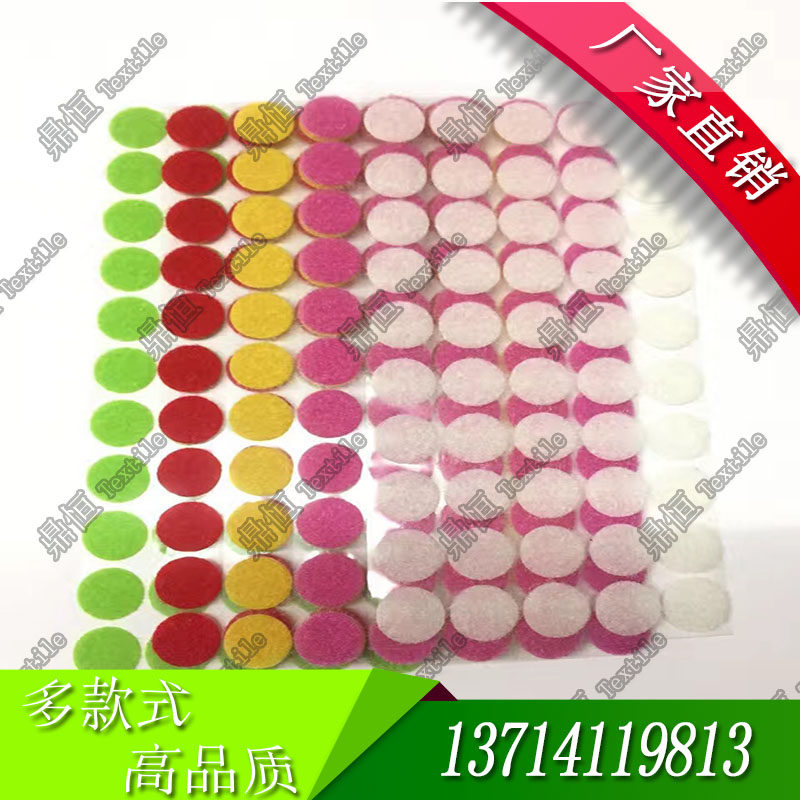 Back Gum Magic Stick Round Diameter 2cm 20mm Colour buckle reservation for punching type Round point adhesive buckle Self-adhesive