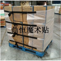 Transparent pvc card plate binding tray bandage logistics turnover goods fixing tape hook and loop binding tape