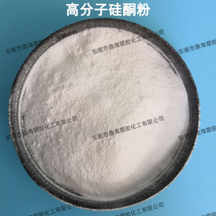 塑料耐磨剂PA/PC/PS/PVC/ABS/PP硅酮粉 表面改性脱模剂耐磨防画 划擦
