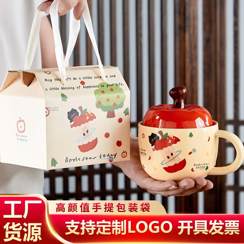Creative New Year Apple Cup Birthday Gift Mug Souvenir Practical Small Gift Ceramic Water Cup Gift Box