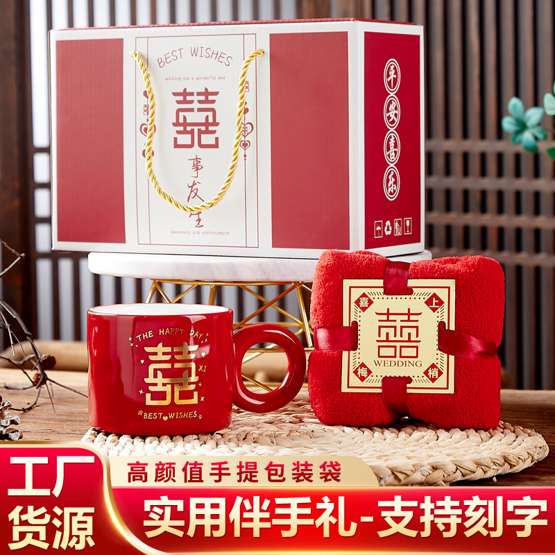 Souvenirs for Female Bridesmaids, Wedding Guests, Small Gifts, Wedding Return Gifts, Practical High-End Gift Boxes, Wedding Banquet Gifts