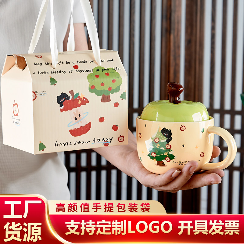 Creative New Year Apple Cup Birthday Gift Mug Souvenir Practical Small Gift Ceramic Water Cup Gift Box